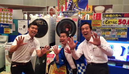 奈良でドラム式洗濯機の実演販売！