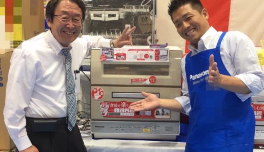 京都で食洗機の実演販売してきました！